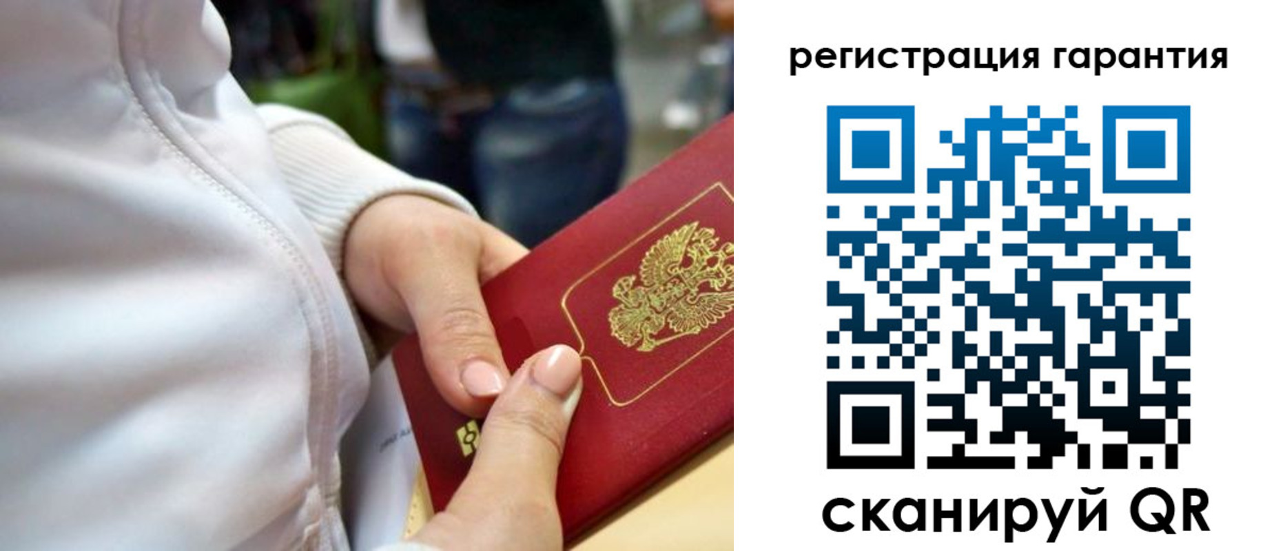 найти адрес прописки в Лузе