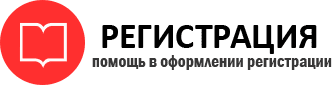 прописка в Лузе id823445